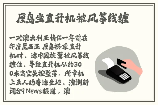 精品国产一区二区三区久久影院